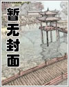 无岸